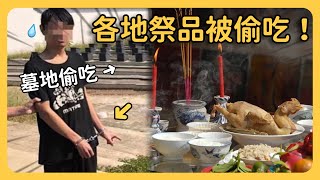 [問卦] 中國城市舉辦白粥節 麵食節大家會捐錢嗎