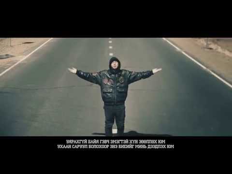 Tan ft Porool & Eegii and Davka - Emegtei ta(Эмэгтэй та) (MV)