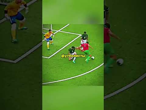 Как незрячие играют в футбол? #football #футбол #respect #ronaldo #messi #worldcup #yamal