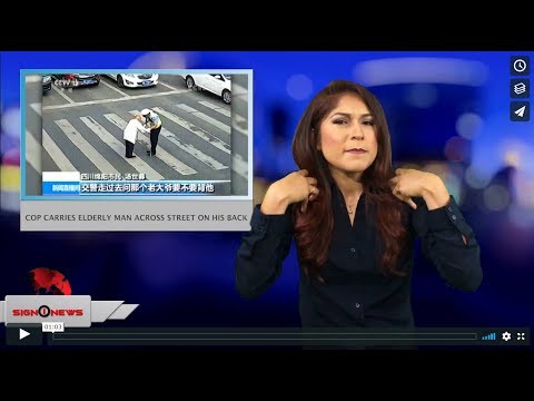 Cop carries elderly man across street on his back (ASL - 6.8.18)