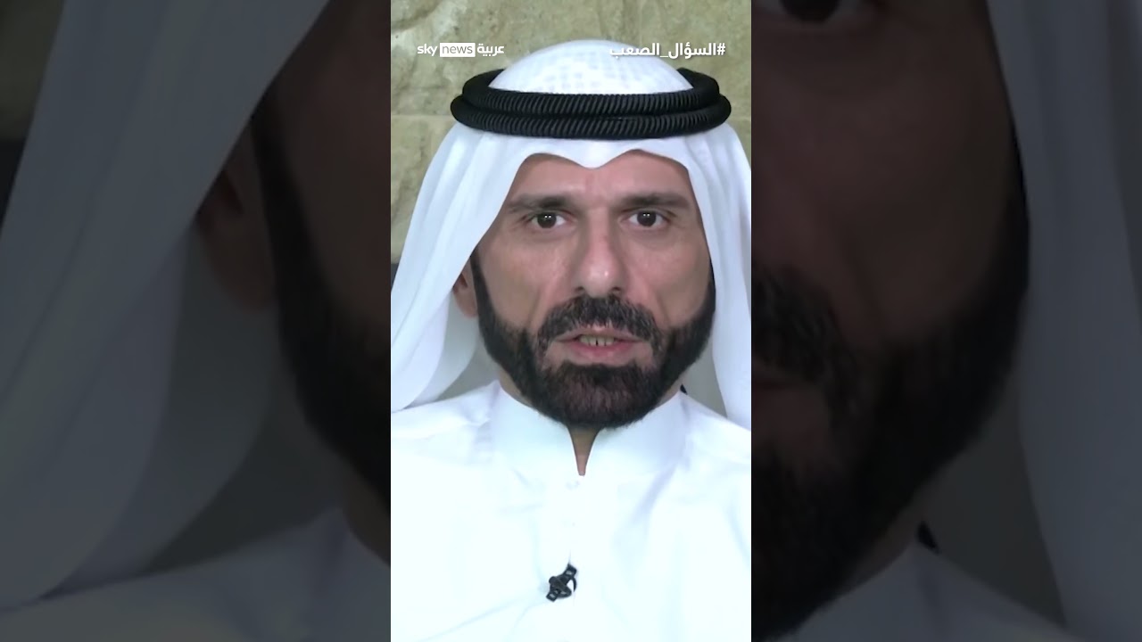 فيديو | أمير قبائل الدليم: النظام الإيراني كَذّاب وغبي.. وسيُدفن في سجادة | #السؤال_الصعب
