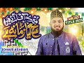 Mere Aqa Aaey Hain Milad Title Kalam 2023 Rabi Ul Awal Naat Zohaib Ashrafi