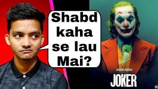 Joker review: Special | Joker movie review in Hindi by badal yadav