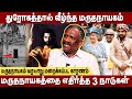 மருதநாயகம் 500 கள்ளர்களை தூக்கிலிட்டத�