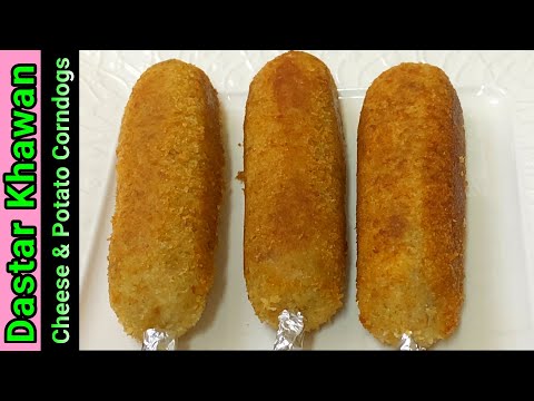 How to make Cheesy & Potato Corndog Recipe | Corndogs Recipe | Cheese Potato Corndogs