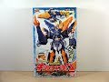 Review Kishiryu Sentai Ryusoulger Kishiryu Series 07 Ryusoul Gattai DX Kishiryu Neptune