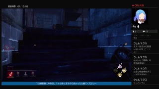 [声真似実況ホラー]デットバイデイライト:12[人間狩りじゃあ！！]