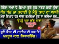 Punjabi Call Viral 04 Punjabi Funny Callrecording