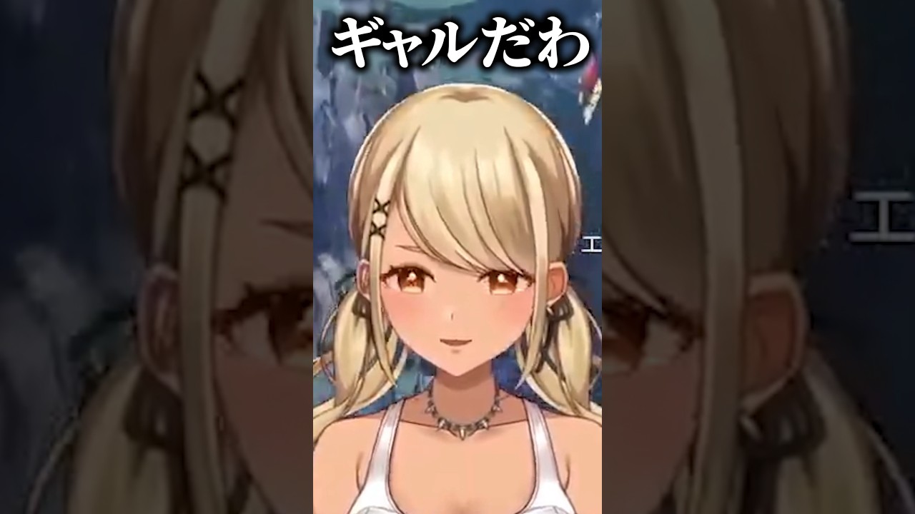 バナーまでギャル仕様なきゅーちゃんに爆笑する橘ひなのと英リサ【ぶいすぽっ！神成きゅぴ切り抜き】 #神成きゅぴ  #ぶいすぽ  #shorts