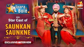 Exclusive Interview With \