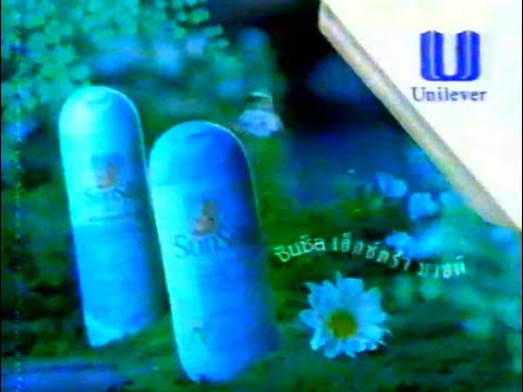 Sunsilk Extra Mild "Butterfly" 30s - Thailand, 1998