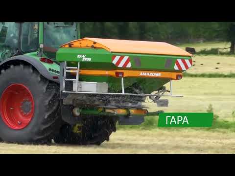 GPS Агронавигатор 12 спутников комплект с планшетом 10" и держателем - фото 1 - id-p1862446906