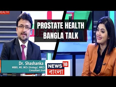 News18 Bangla | Dr. Dhanuka | Bangla Talk | Prostate Health - Exclusive interview