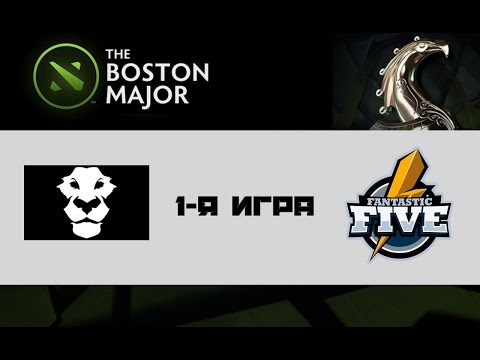 Ad Finem vs F5 #1 (bo1) | Boston Major Europe Qualifiers, 27.10.16