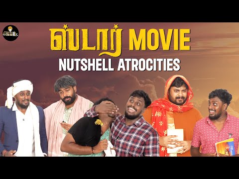 Star Movie Nutshell Atrocities | Vikkals