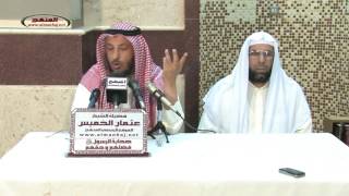 عثمان الخميس صحابة الرسول فضلهم وحقهم جزء 1