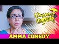 Palakkattu Madhavan - Amma  Comedy | Vivek | Sonia Agarwal
