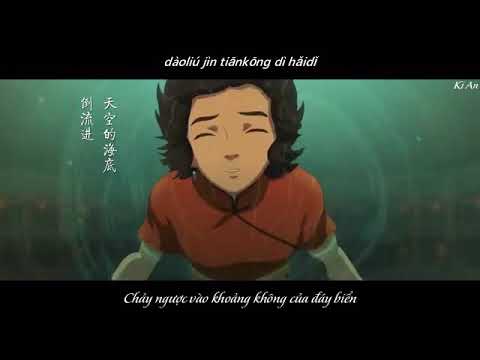 [Vietsub] Cá Lớn ( Đại Ngư) - Chu Thâm / OST Đại Ngư Hải Đường