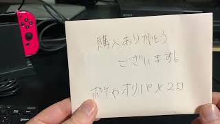 【ポケカ】いけちゃんオリパ3000円を開封してみた！