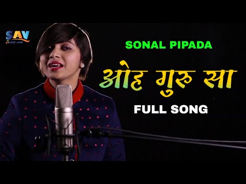 Female Version Of Oh Guru Sa Full Song By Sonal Pipada | Jain Song Video From @savmusicjain