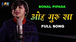 Download lagu Female Version Of Oh Guru Sa Full Song By Sonal Pipada | Jain Song Video From @savmusicjain mp3