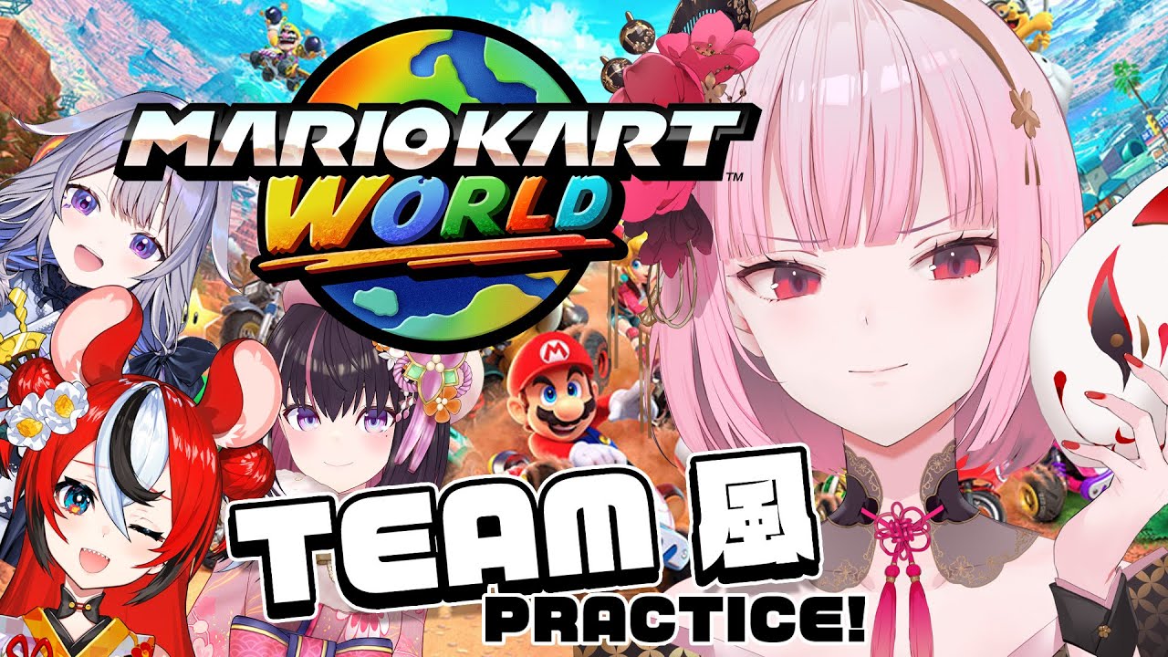 【Mario Kart World】TRAINING ARC for Team Wind!! #calliolive