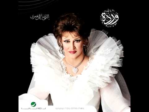 Video thumbnail for Adet Sana - عدت سنة
