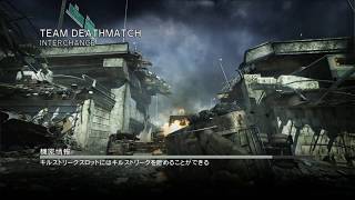 【COD'mw3】お久しぶりぶりでっすあ！どうやら『あぶない』を連呼しているプレイヤーがいるみたいです。相当あぶない思いをしているのでしょう。