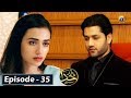 Darr Khuda Say - EP 35 || English Subtitles || 4th Feb 2020 - HAR PAL GEO