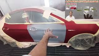 Jac s7 tinted clearcoat  , رش باب وسرقة باب ورفرف  احمر كاندي ورنيش ملون