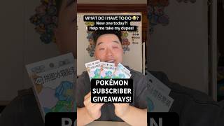 WHAT DO I HAVE TO DO?! Pokémon subscriber giveaways! #pokemon #pokemoncollector #pokemoncommunity