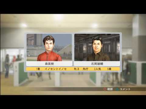 世界の屁こき隊　2019　0303