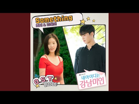 Video thumbnail for Something (Inst.)