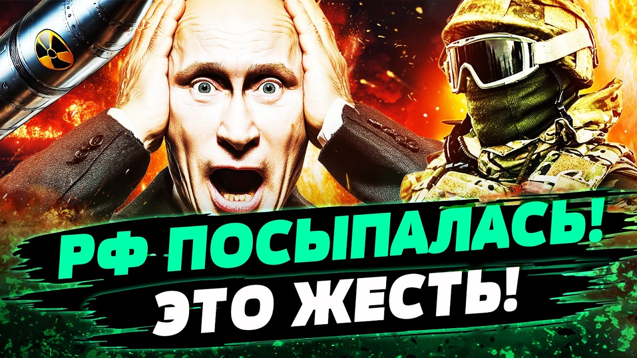 🔥СРОЧНО! МЕГАОРУЖИЕ ВСУ ПРОРВАЛОСЬ! ПАНИКА В КРЕМЛЕ! ПОЖАР ВИДНО ИЗ КОСМОСА!