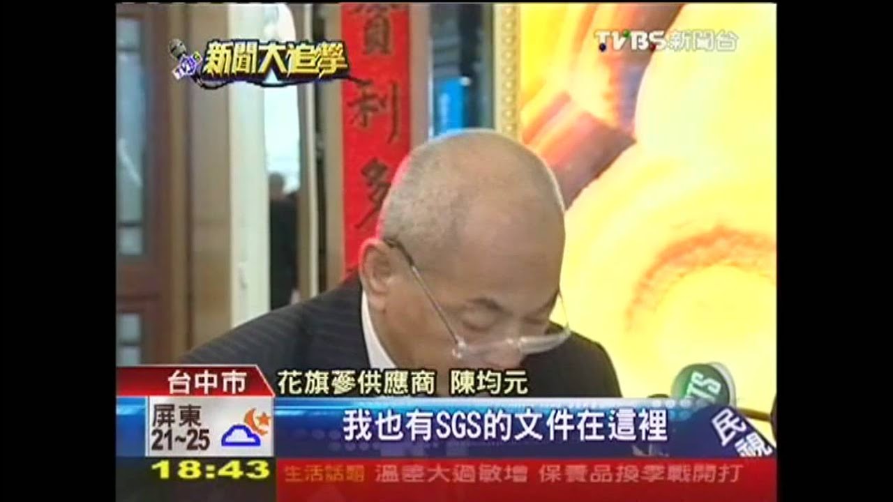 農藥含量2套標準 人蔘可、蔘粉不行