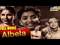 Albela Full Hindi Movie Hindi Movie Bhagwan Dada Geeta Bali Rajpariwar
