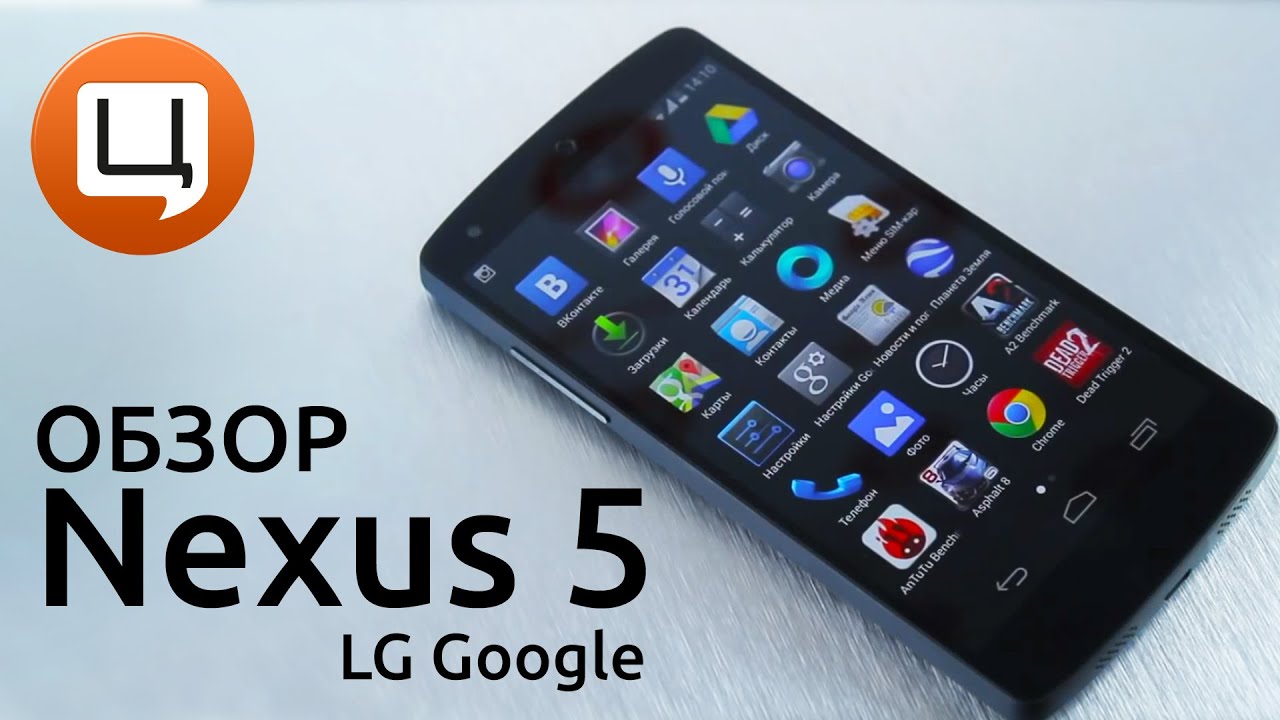 LG Google Nexus 5 D821 16GB Black video preview