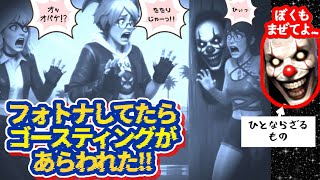 たたりじゃーっ!! フォトナしてたらゴースティングが現れたアラフォーおじさんの参加型配信 #フォートナイト #fortnite #ゲーム配信 #ライブ配信 #youtube