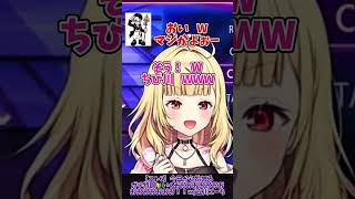 【スト6】「ちっちゃい立川」になりたい星川【星川サラ/にじさんじ】#shorts
