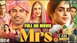 Download lagu Mrs Full Movie HD | Sanya Malhotra | Nishant Dahiya | Loveleen Mishra | Kanwaljit S | hindi movie mp3