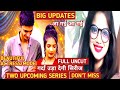 Bali Umar Two Upcoming Series New Uncut Web Series Pratima Soni Sanjana Tiwari Update