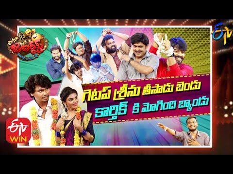 Extra Jabardasth| 30th October 2020  | Full Episode | Sudheer,Bhaskar| ETV Telugu