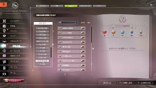 アチーブメントの不具合