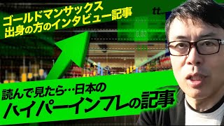 Attach YouTube
