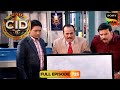 कौन मिलाना चाहता है CID की इज़्ज़त को मि�