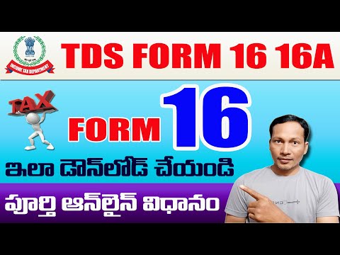 How to Download TDS Form 16/16A Online in Telugu 2023
