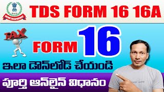 How to Download TDS Form 16/16A Online in Telugu 2023