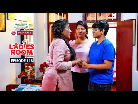 Ladies Room | Engagement 1 | EP 118 | Comedy Serial ( Sitcom )