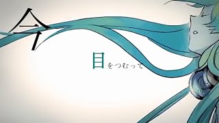 - アストロノーツ歌ってみたんやで。ver.みょみょ