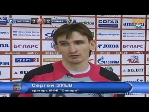 Суперлига XVII тур